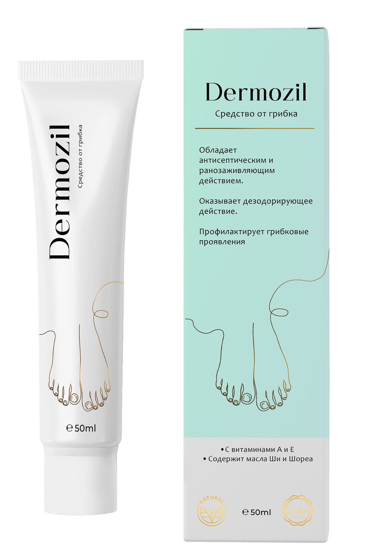 Dermozil mahsuloti